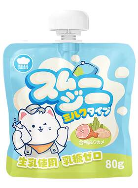 地狱厨房宠物奶昔猫咪补水湿粮包