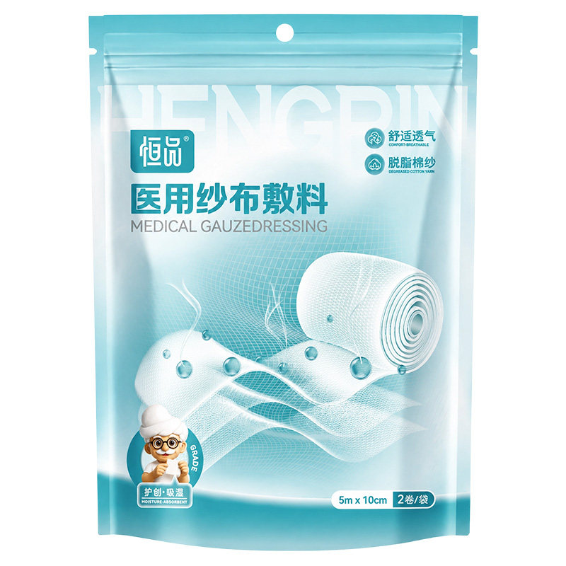 医用纱布无菌伤口换药脱脂绑带