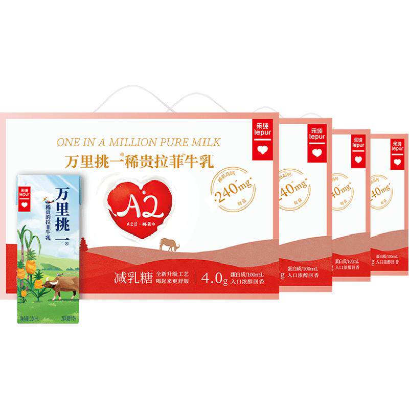 乐纯万里挑一水牛牛奶