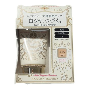 日本恋爱魔镜粉霜粉底液隔离粉膏干皮遮瑕有色面霜送小样资生堂