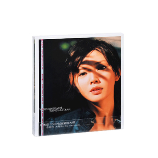 官方正版唱片 孙燕姿 未完成 2003专辑 CD+歌词本