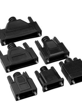 一体 D型连接外壳 DB9/VGA/DB15/DB25/DB37打胶壳 外模 圆形 外壳