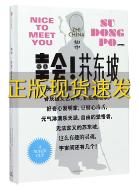 知中系列书籍山水再认识李小龙