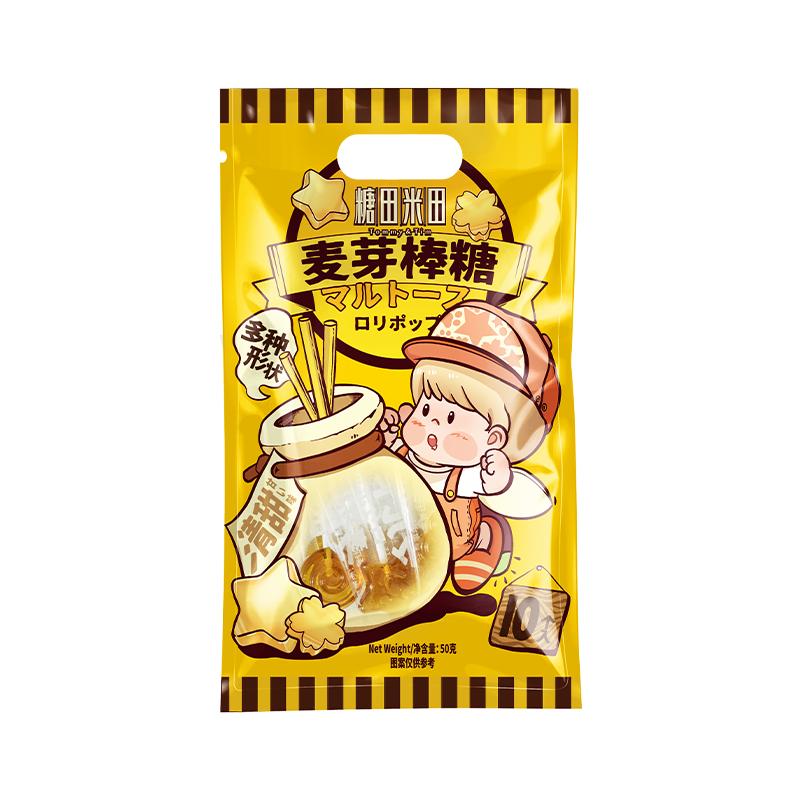 糖田米田麥芽糖袋裝送禮棒棒糖零脂肪硬糖兒童營養(yǎng)踏青小零食