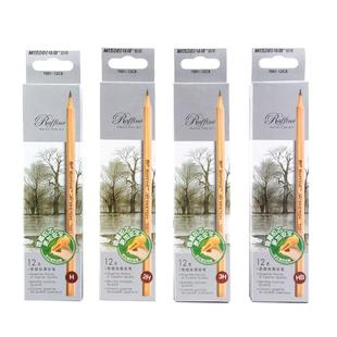 马可牌素描铅笔2b专业绘画炭笔软中硬套装美术生专用碳笔2比马克铅笔4b6B8b12B14b初学者学生用速写画画工具