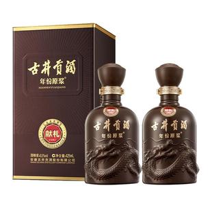 古井贡酒年份原浆第六代40.6度献礼版500ml2瓶浓香型白酒纯粮酒水
