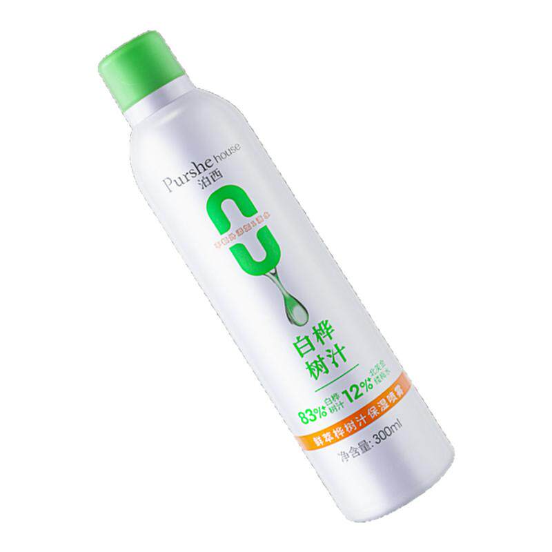 夏季舒缓妆前保湿补水喷雾爽肤水