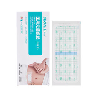 医用伤口剖腹产防水贴洗澡无菌敷贴大号刀口剖宫产手术刨腹产敷料