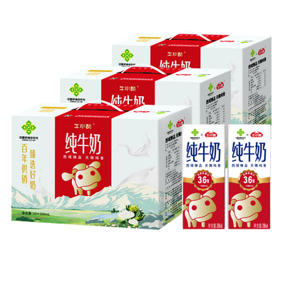 供销社联名新疆全脂纯牛奶牛小赞