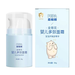 PEPA皮帕熊金银花多效面霜婴儿幼儿新生山羊奶身体乳爽身露护臀霜