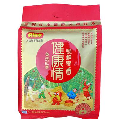 一级阿克苏好想你红枣专卖店同款