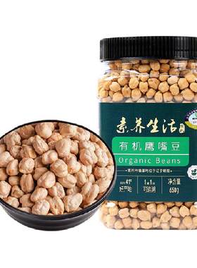 素养生活有机鹰嘴豆创新工艺650g
