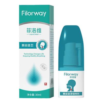 菲洛维赛侯健护喉喷雾润喉喷剂