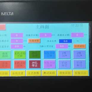 议价拆机 台达触摸屏，型号DOP-B07SS411，实物拍摄，功