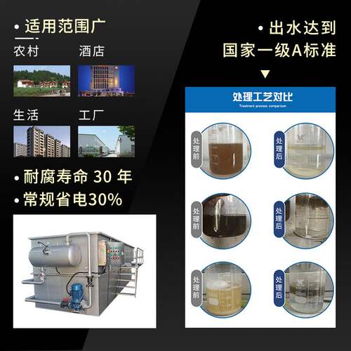 气浮机 碳钢气浮卧式溶气罐 溶气气浮装置