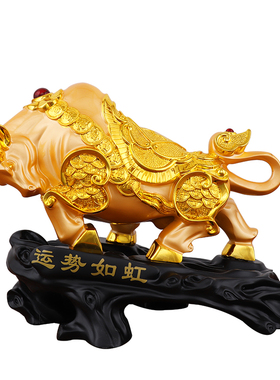 吉祥伞摆设招财客厅办公室工艺品