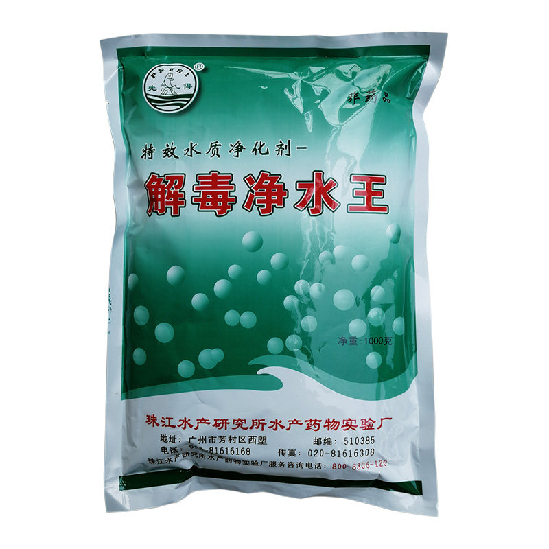 解毒珠江研究所先得增效剂鱼塘