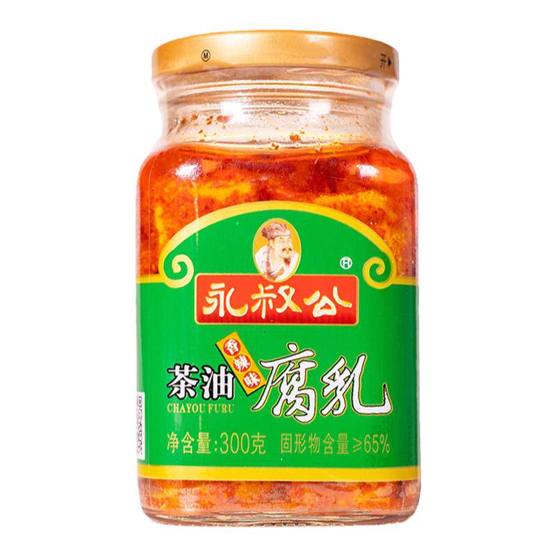 永叔公香辣茶油豆腐乳300g