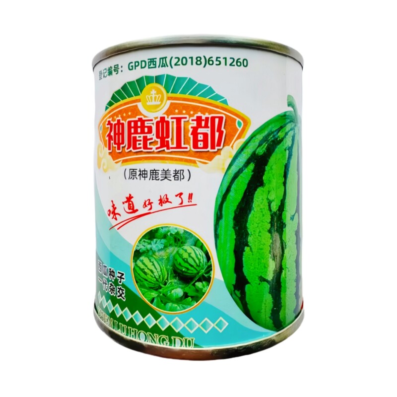 美都西瓜种子罐装400粒超甜薄皮红壤神鹿虹都大面积种植西瓜种籽