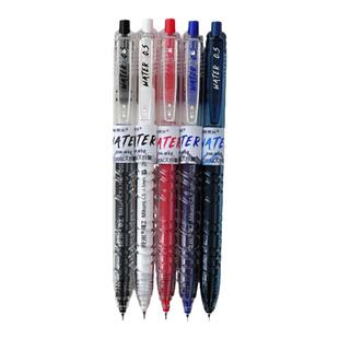 蔷薇海洋 简约风大容量中性笔 ins风高颜值刷题笔按动水笔东米932