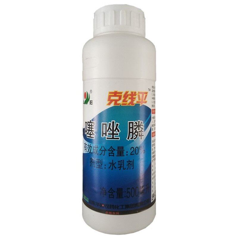 20%噻唑磷水乳剂根结线虫