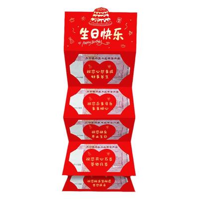 老公生日礼物红包创意惊喜仪式感