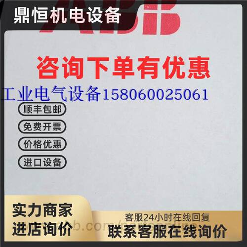 议价现货实价NCBC-71C全新原装正品未ABB ACS800变频器电源板