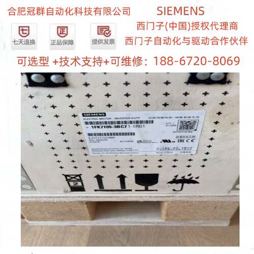 议价1FK7105-3BC71-1RG1/1RH1西门子1FK7-HI PN7.7kW同步电机