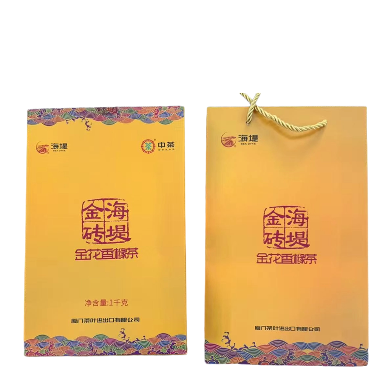 金花香橼金砖2025年份
