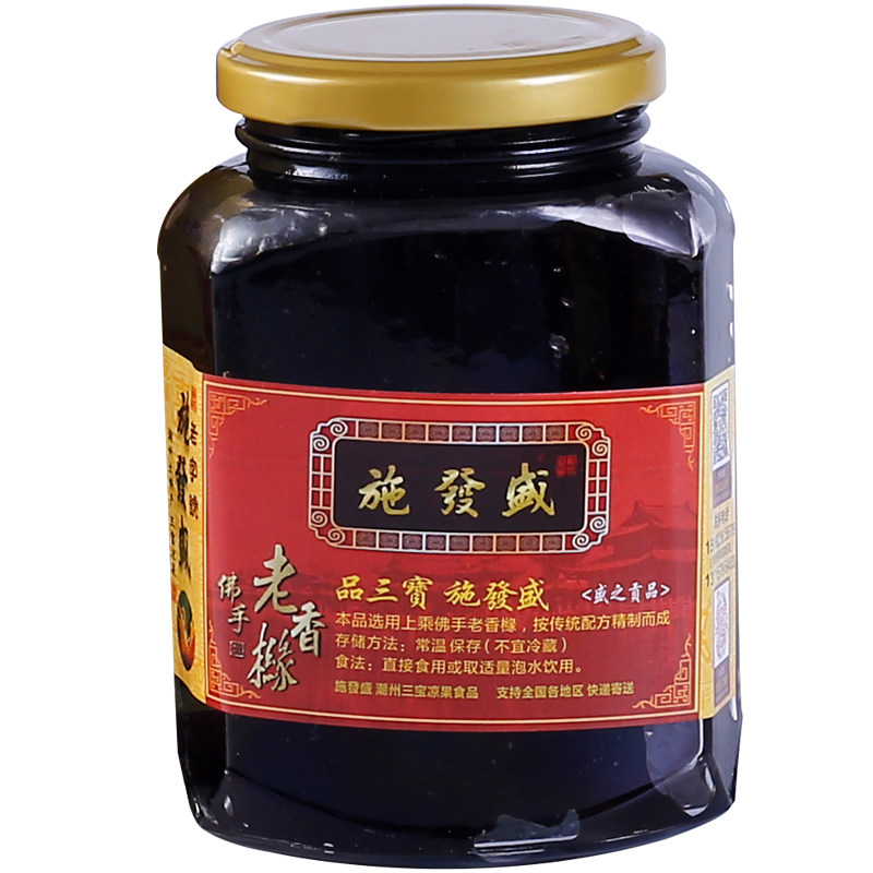 施發盛潮州三宝佛手糕珍藏送勺子