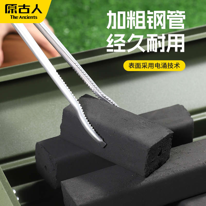 原古人不锈钢炭夹户外夹子露营烧烤工具焚火钳拾物夹加长加厚碳夹