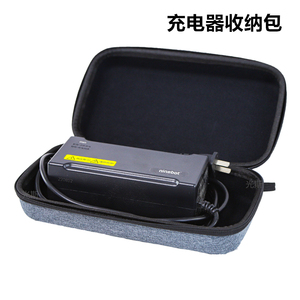 九号N70C/F2z/M95C充电器收纳包