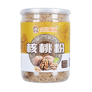 现磨熟纯核桃粉冲饮早餐营养配黑芝麻中老年高钙非无糖无添加孕食