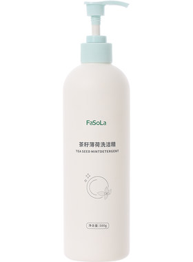 fasola茶籽薄荷洗洁精家用小瓶