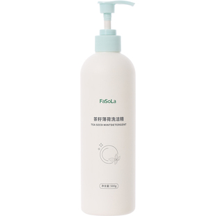 FaSoLa茶籽薄荷洗洁按压瓶洗洁精小瓶迷你装精洗洁精带泵头洗涤灵
