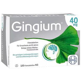 hexalGingium40mg银杏片120粒德国进口改善记忆力缓解耳鸣银杏叶