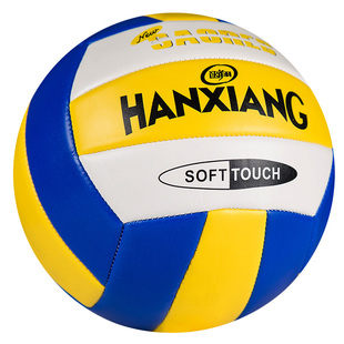 排球中考学生专用初中生小学生5号球女生沙滩比赛软式气排球狂神