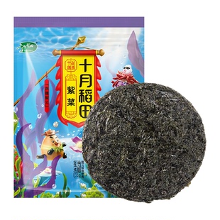 十月稻田紫菜海产干货海带虾皮蛋花汤配料干坛紫菜