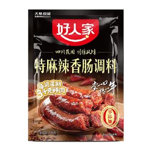 好人家特麻辣香肠底料四川风味特产辣香肠咸香适中味美调料220g