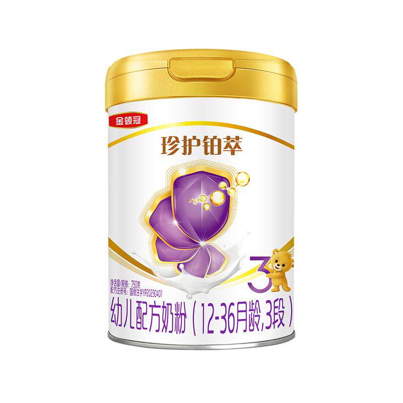 伊利金领冠3段铂萃750*6罐牛奶粉