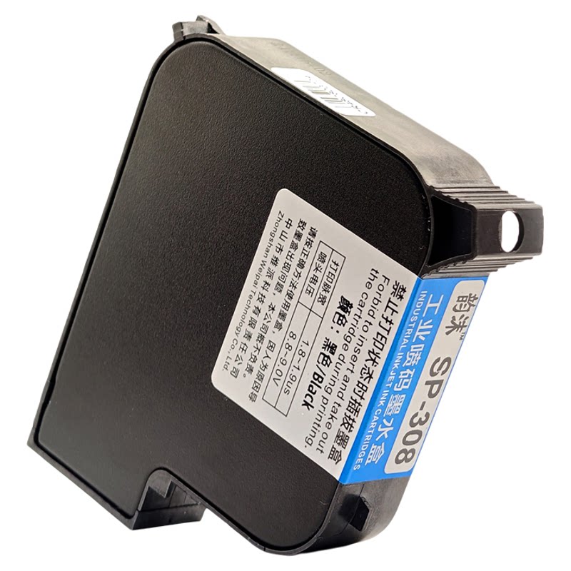 韵沫SP308墨盒适用施派普瑞SP830