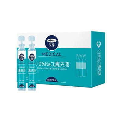 医用生理性盐水清洗液