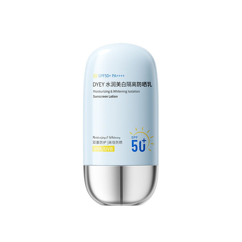 防晒霜SPF50+倍防紫外线美白隔离乳防水防汗防晒黑全身旗舰店正品
