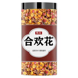 合欢花中药材正品干花合欢花茶睡眠茶泡水泡茶喝夜交藤官方旗舰店