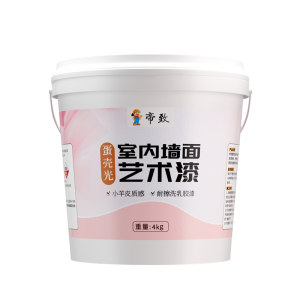 帝致旗舰店蛋壳光艺术漆室内墙面乳胶漆自刷涂料水泥漆小羊皮墙漆防水自己刷