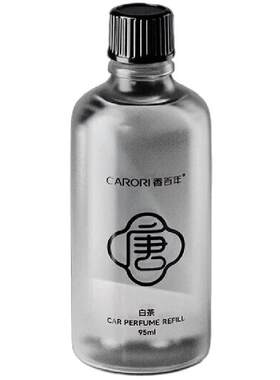 香百年车载香水补充液2026新款