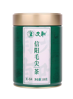 文新信阳毛尖有芽有叶