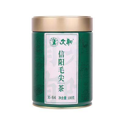 文新信阳毛尖有芽有叶