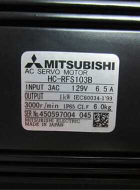 议价HC-RFS103(B)G7 1/5/1/11/1/21/1/33/1/45三菱伺服电机