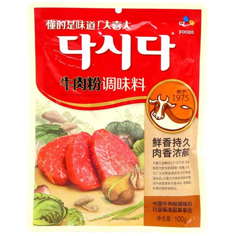 韩国希杰大喜大牛肉粉调味料100g韩式味酱汤商用增鲜煮汤增味火锅